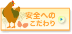 ���S�ւ̂������