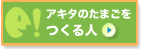 �A�L�^�̂��܂�������l