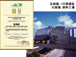 摜FISOo^ E摜FH