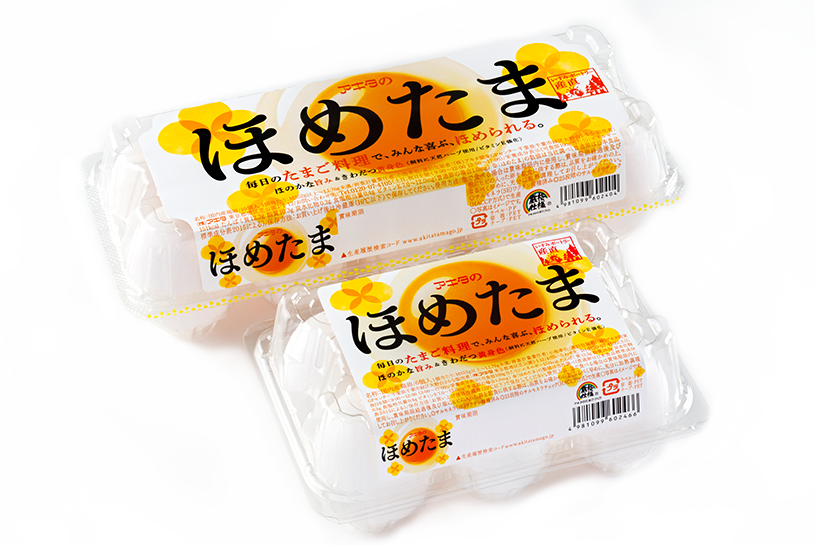 ほめたま商品画像