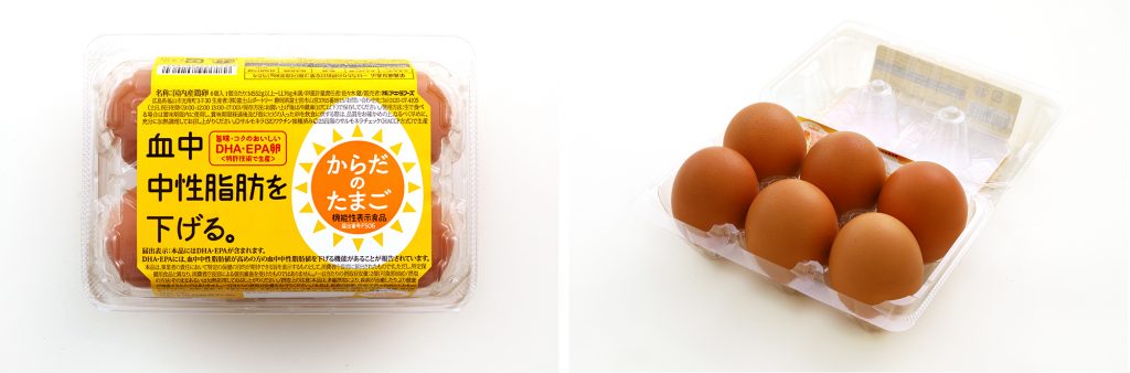 血中中性脂肪を下げる機能性表示食品の卵 からだのたまご を４月1日新発売 株式会社アキタフーズ